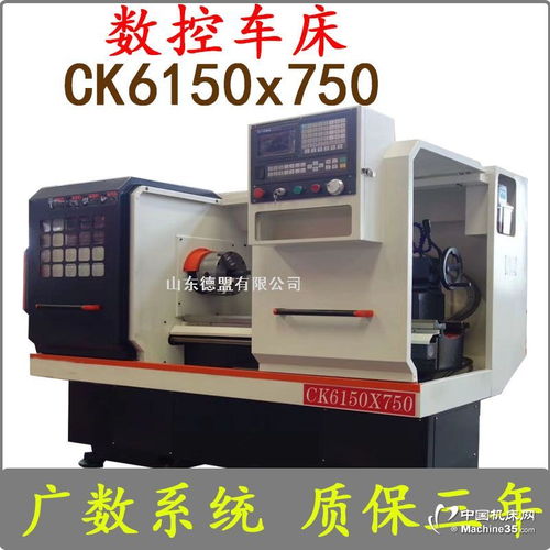 探索高精密数控技术 6150型数控车床的视觉盛宴与应用解析